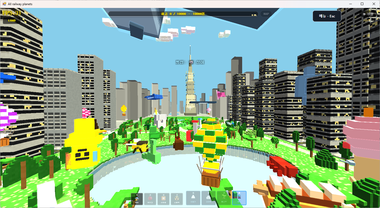 Rail Planet Manhattan gameplay preview