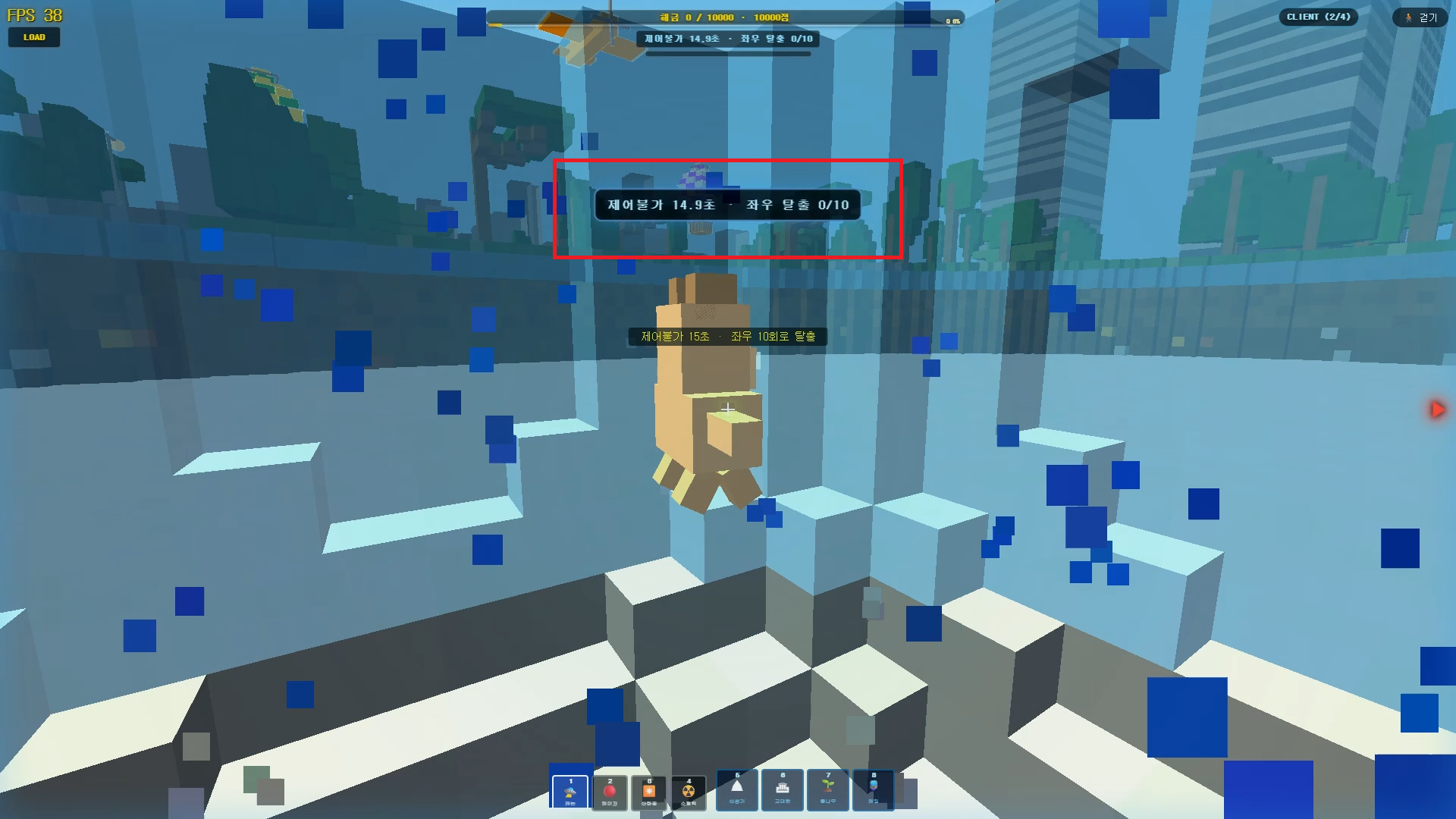 The victim's view during the stun. Control is locked for 15 seconds, with a left/right escape counter shown.